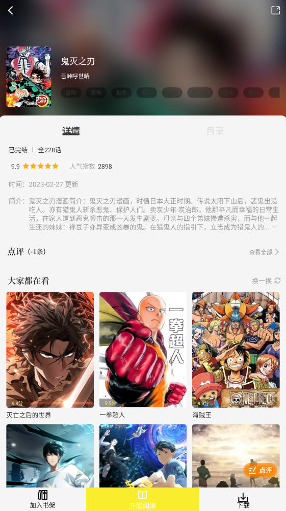 ͼapp޹ͼ3
