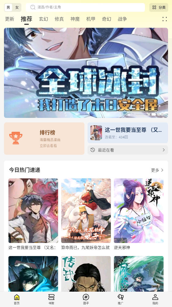 ͼapp޹ͼ1