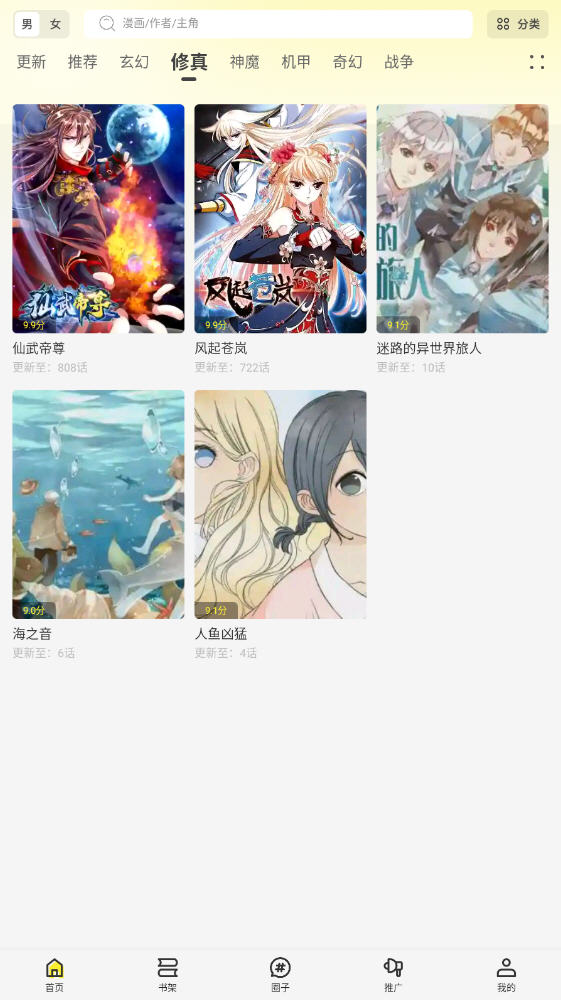 ͼapp޹ͼ2