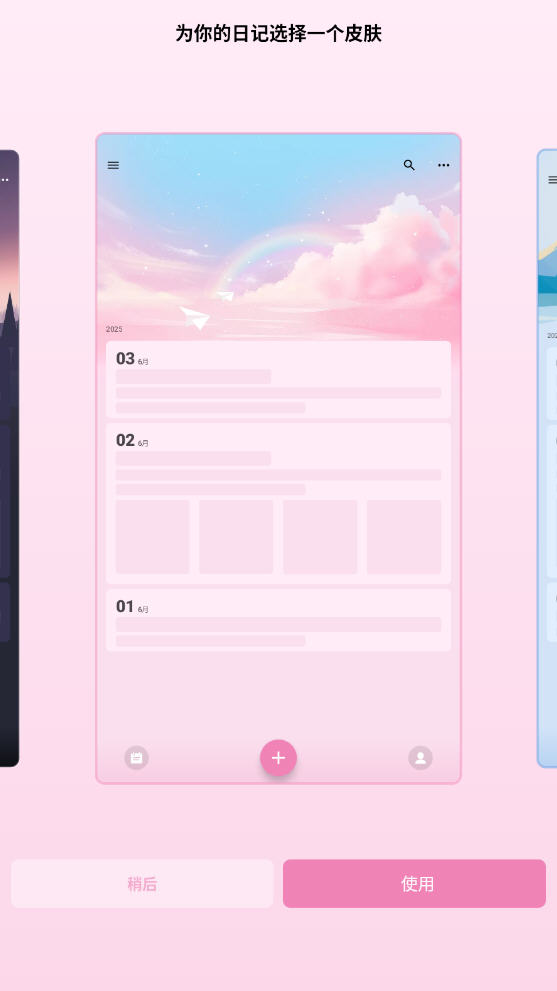 My Diary2025Ѱͼ3
