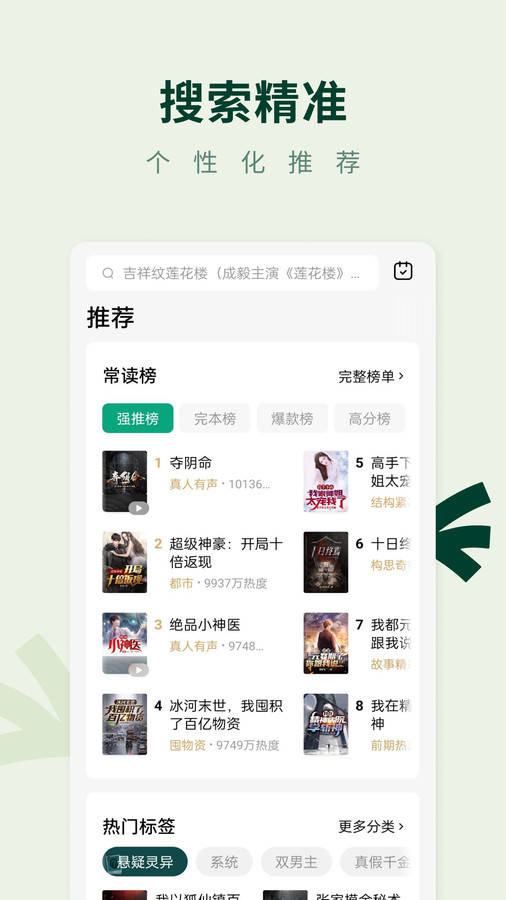 С˵app޹洿ͼ0