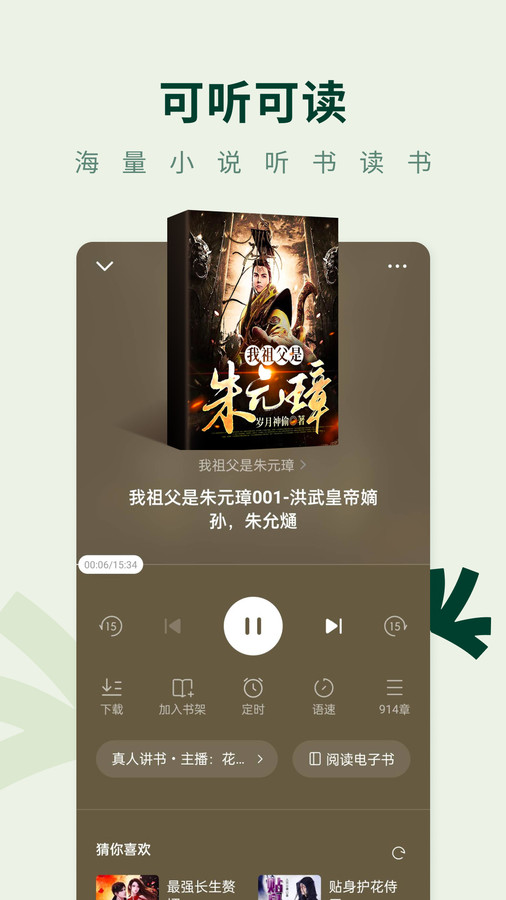 С˵app޹洿ͼ1