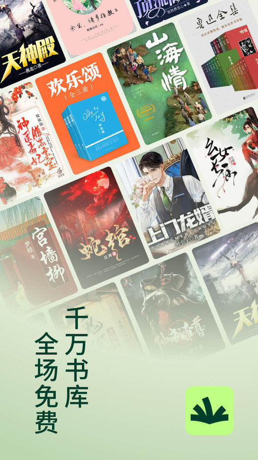 С˵app޹洿ͼ2