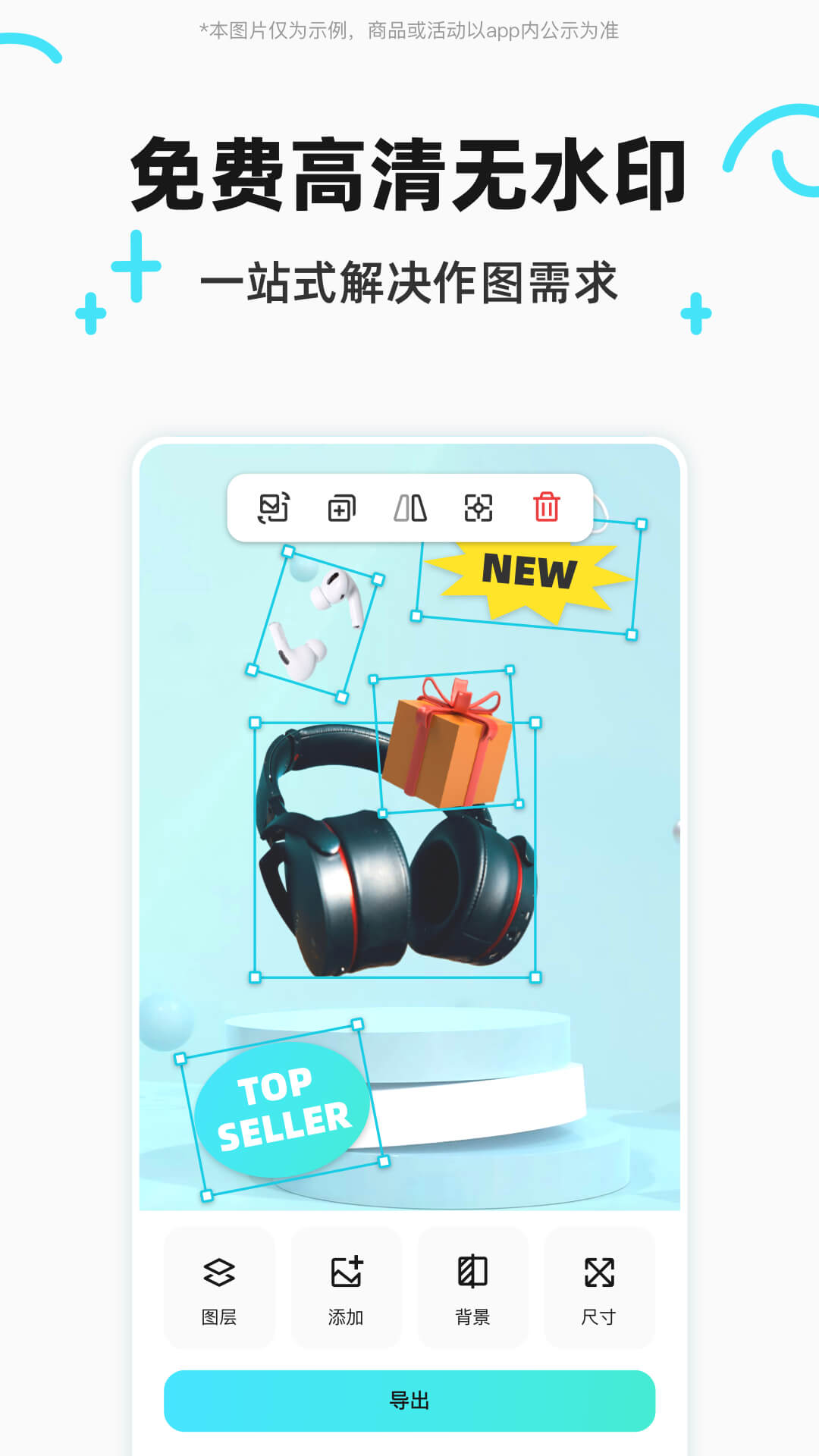 Ҭӱappͼ2
