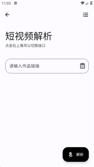 ٷ°汾2025ͼ3