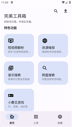 ٷ°汾2025ͼ0