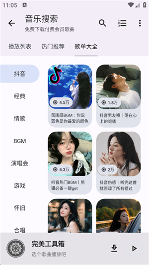 ٷ°汾2025ͼ2