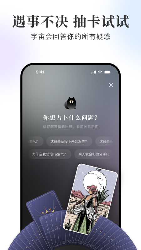 Lumiappͼ2