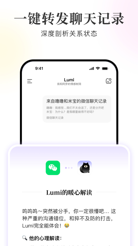 Lumiappͼ0