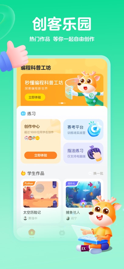 ̿չٷappͼ3