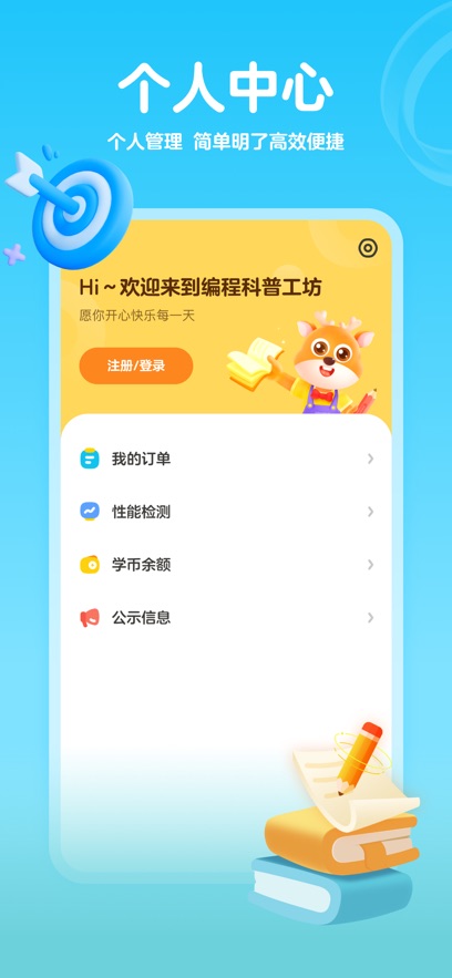 ̿չٷappͼ1