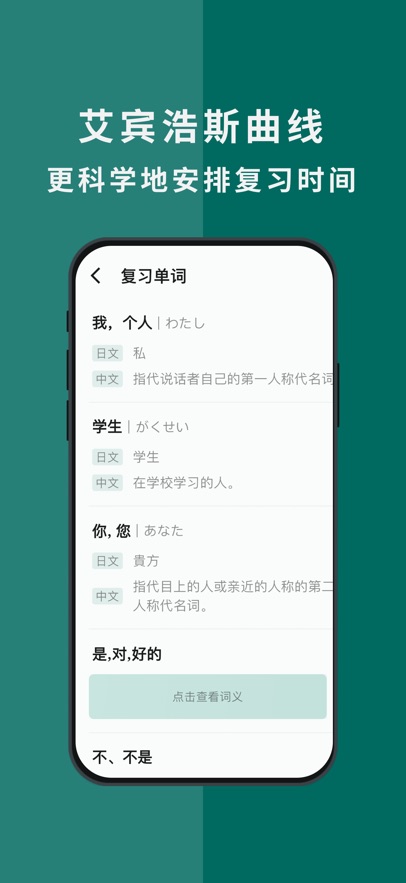 ʶappͼ2