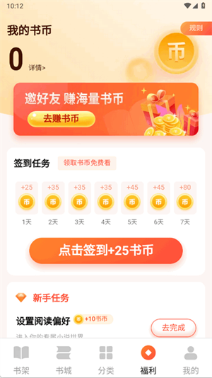 өС˵appعٷѰ׿ͼ1