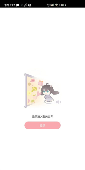 ֿɹ㲥appٷֻͼ3