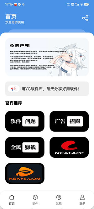 YGappٷ2025°ͼ0