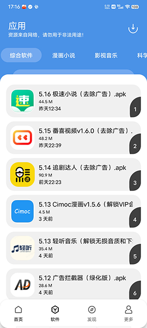 YGappٷ2025°ͼ2