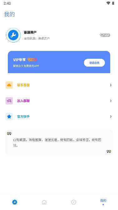 Сǻ׼app°汾ͼ0