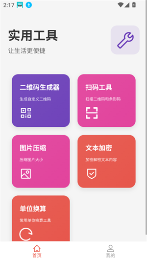 app׿°ͼ3