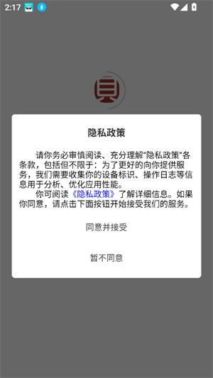 app׿°ͼ2