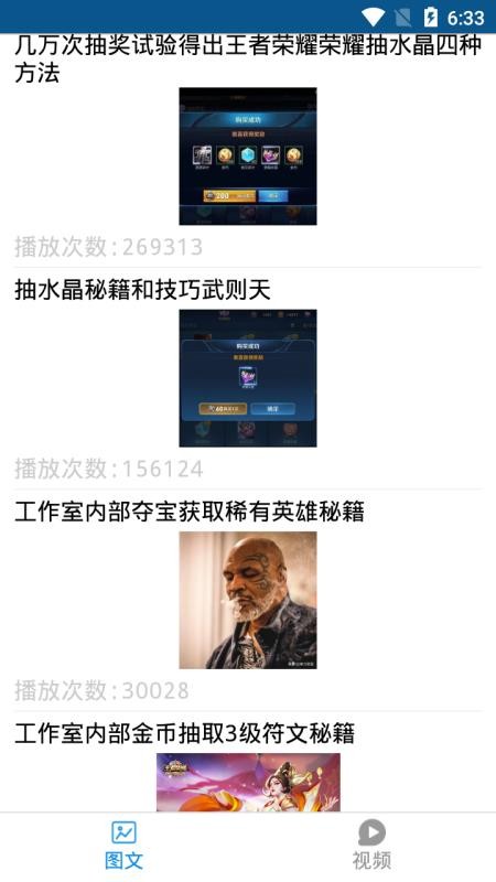 Ӫapp׿Ѱͼ1