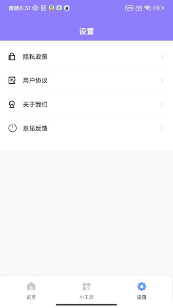 Ȱٱapp׿ֻͼ3
