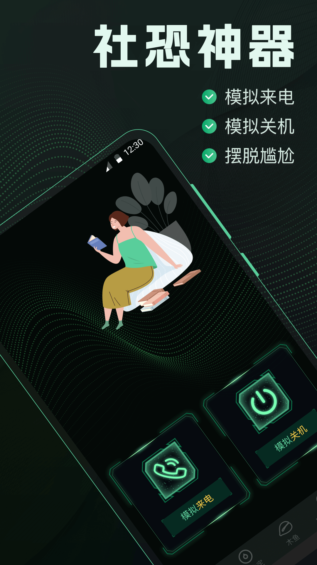 escͼ2