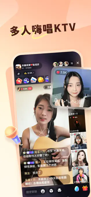 liveappٷͼ2