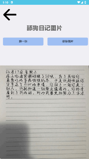 appͼ3