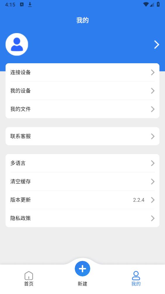 ʿapp׿°ͼ2