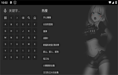 ӰӲappٷ°汾2025ͼ3