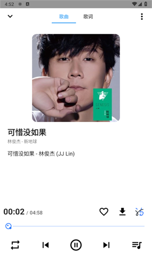 SeekMusicٷ°汾ذװͼ0