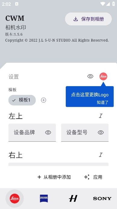 ⿨ˮӡapp°(CWM)ͼ1