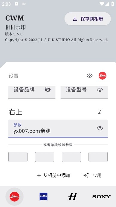 ⿨ˮӡapp°(CWM)ͼ3