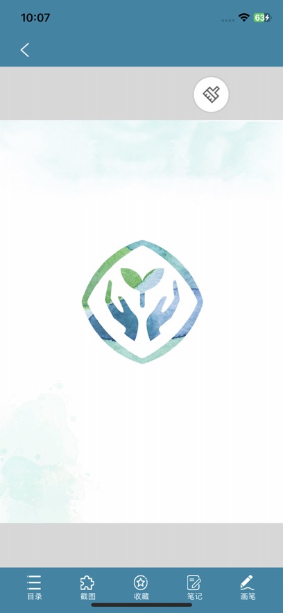 ˽ֽ̲app2025°ͼ1