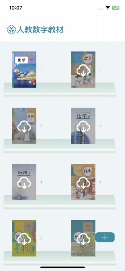 ˽ֽ̲app2025°ͼ2