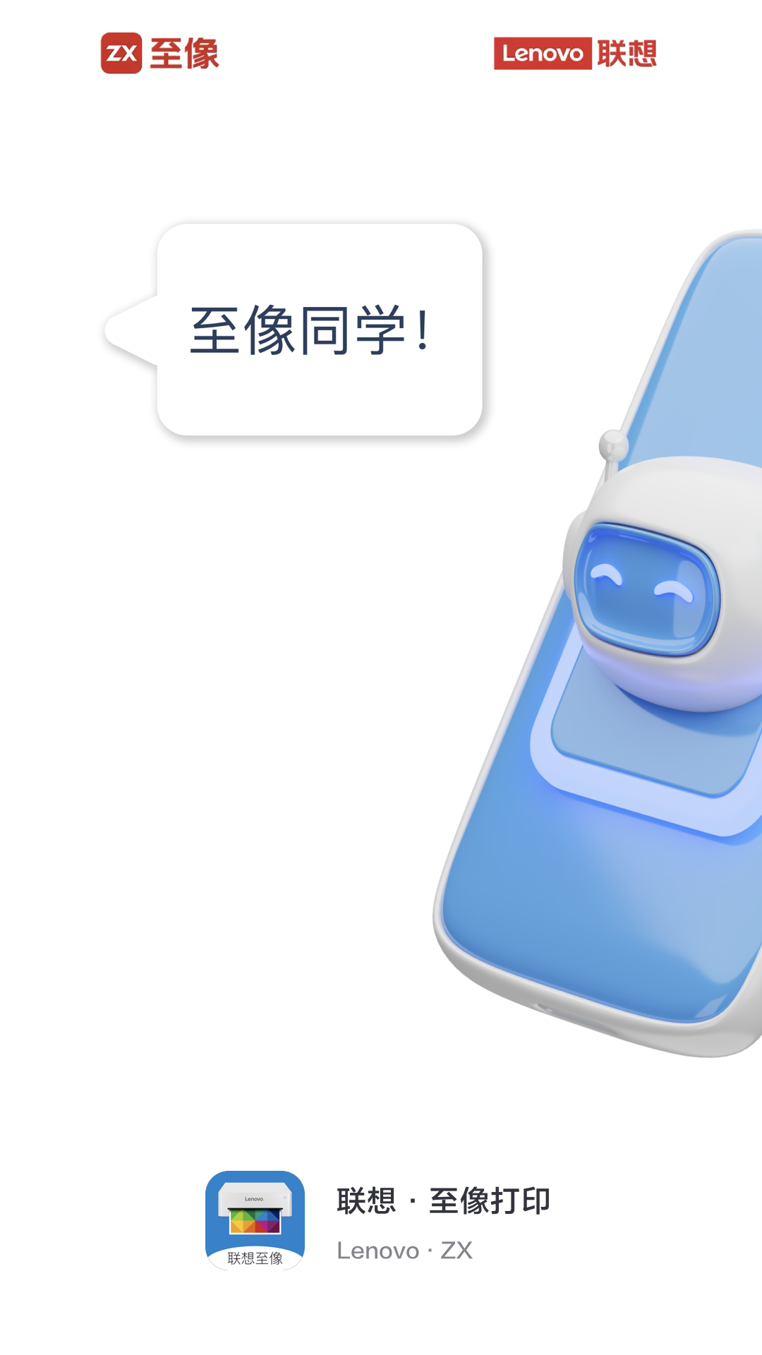 С˵appٷͼ3