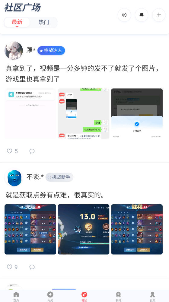 ȷӪappٷͼ1