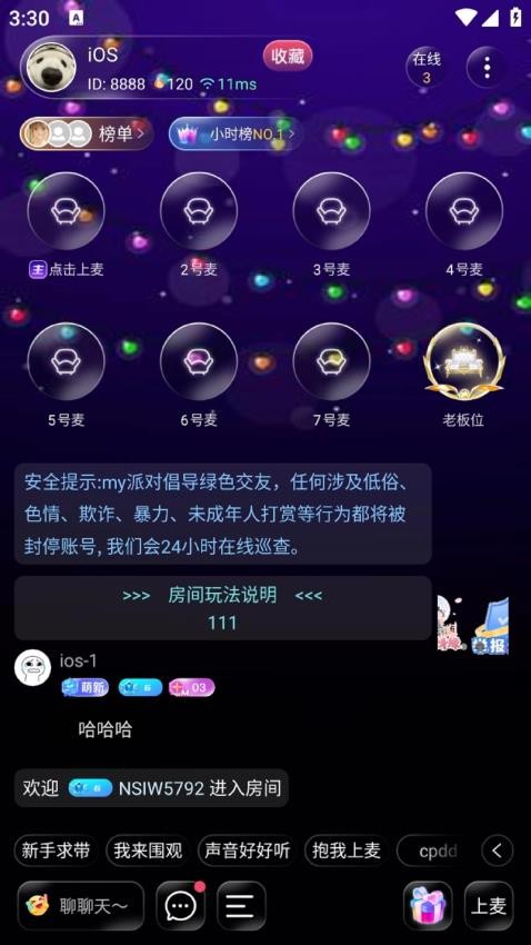 myɶֻ׿ͼ1