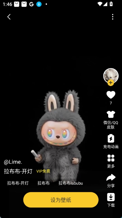 ʵͼƬȫappͼ3