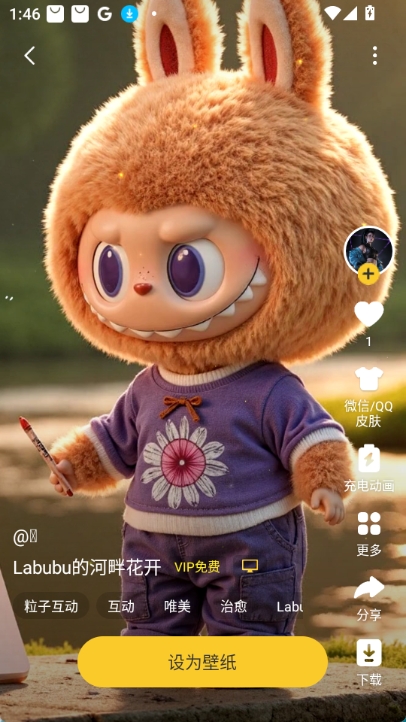 ʵͼƬȫappͼ2