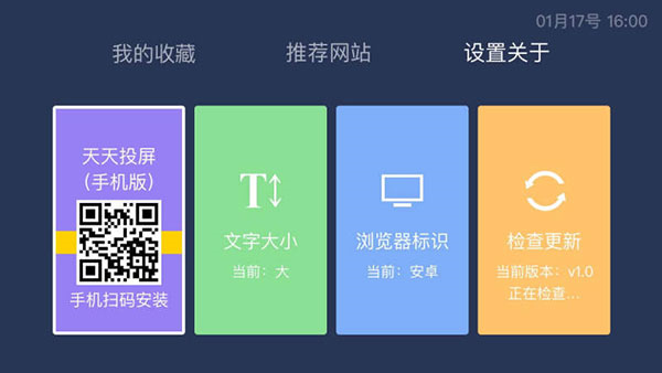 ٿtv氲װͼ2