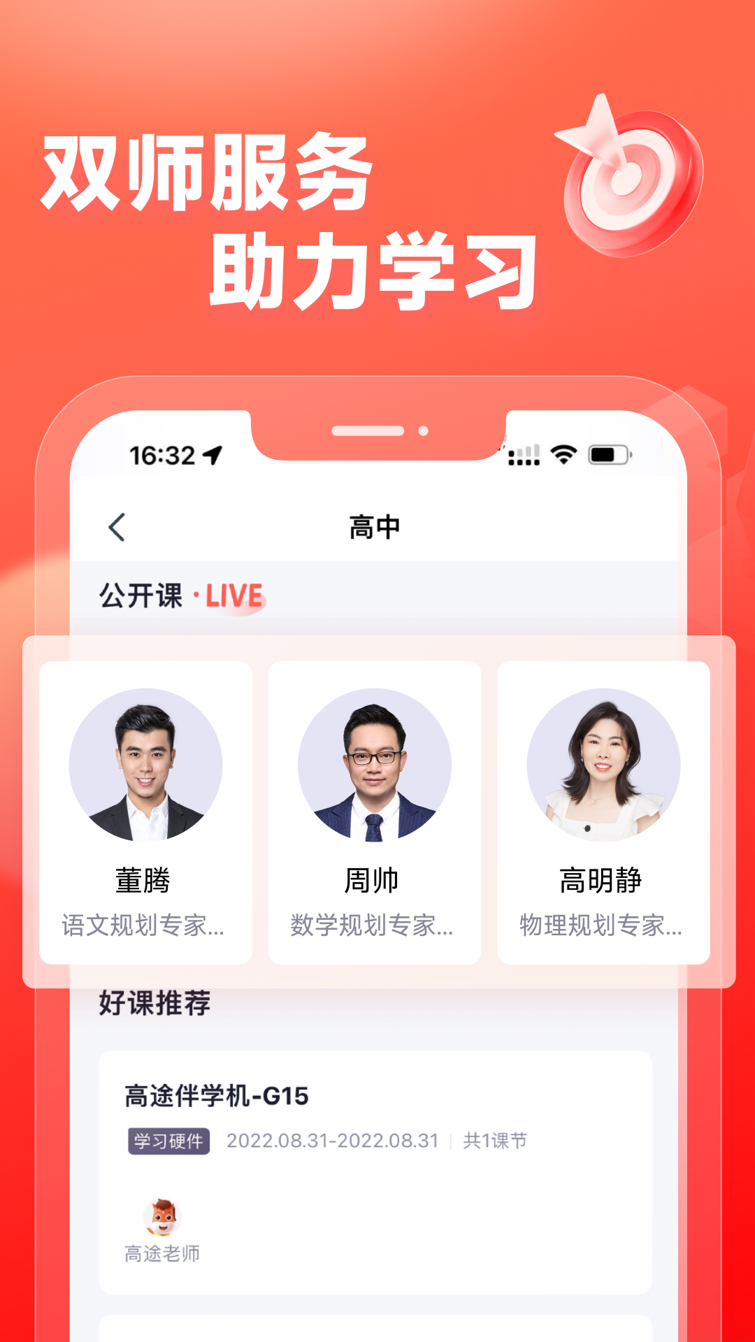 ;й滮app°ͼ0