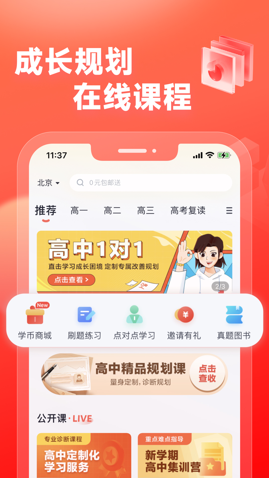 ;й滮app°ͼ3