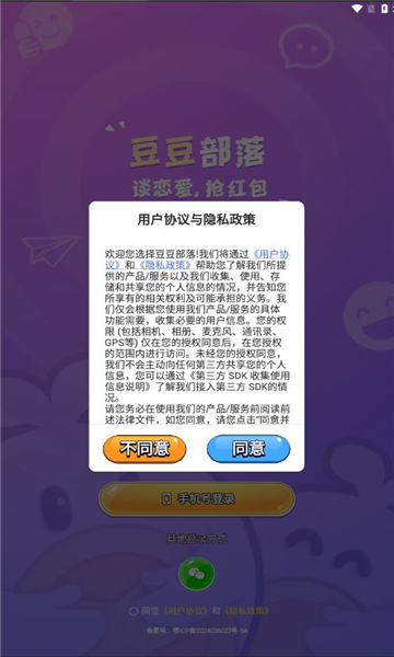 appٷͼ2