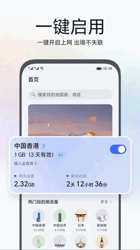 ҫappͼ3