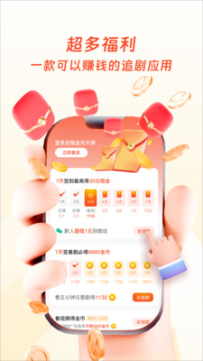 跬̾app׿°ͼ2