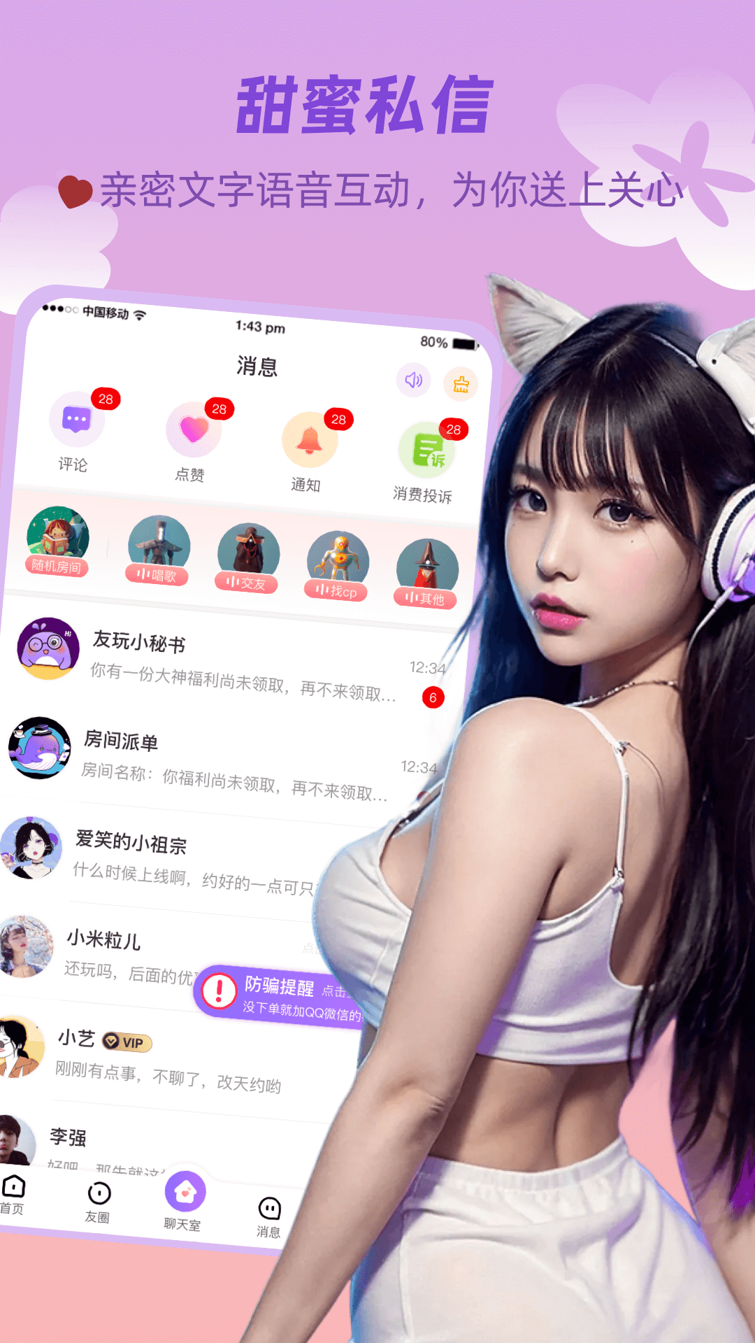 app°ͼ1