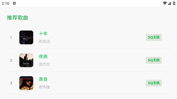 Hillmusic TVӰ氲װͼ3