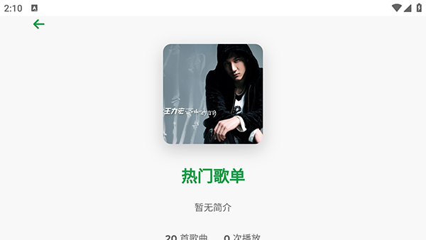 Hillmusic TVӰ氲װͼ2