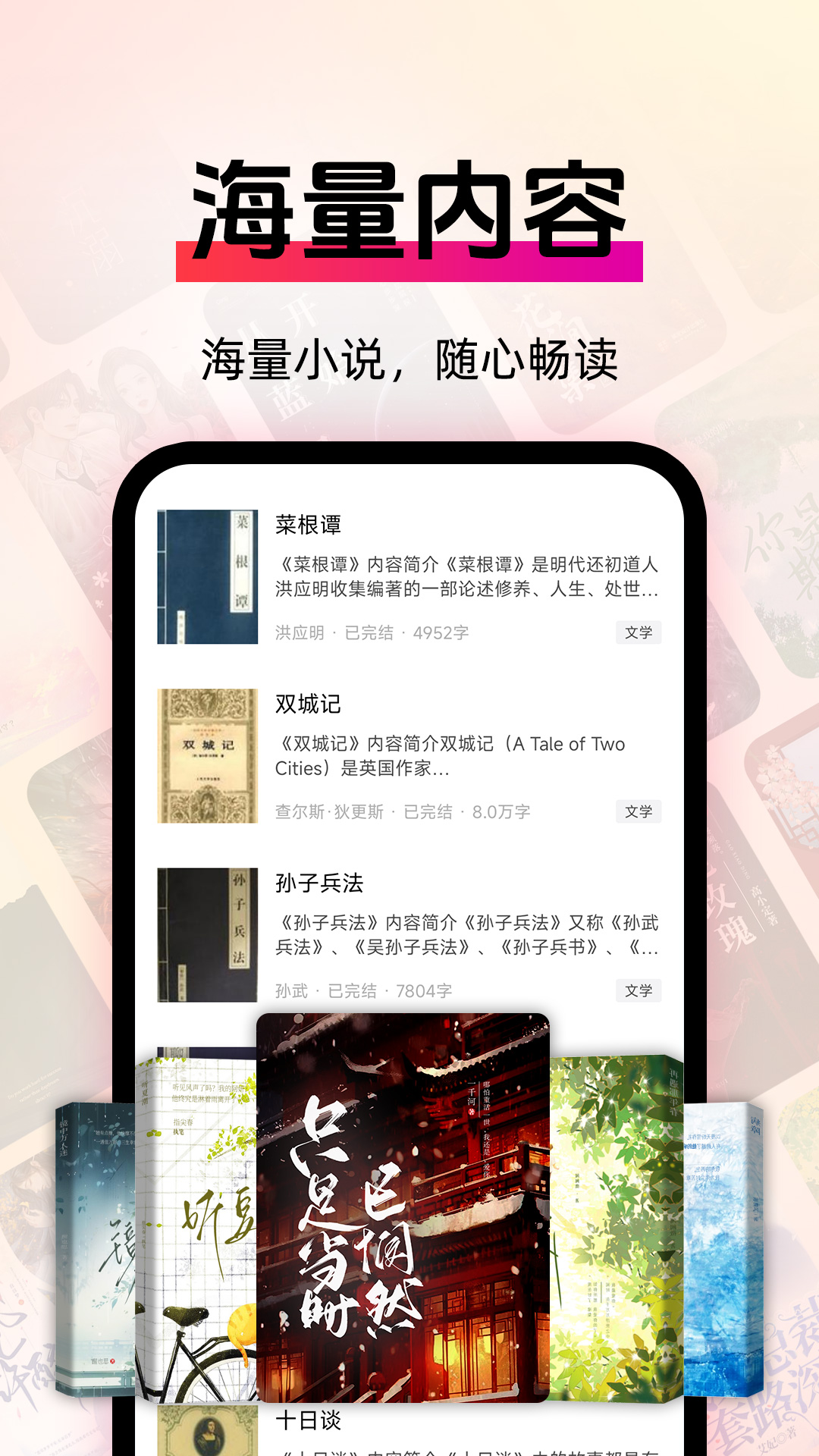 С˵app°ͼ1